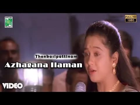 Azhagana Ilamaan Ondru