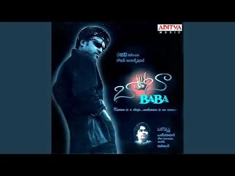 Baba Theme (Ekam Eva Adhvitheyam)