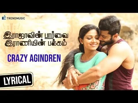 Crazy Agindren