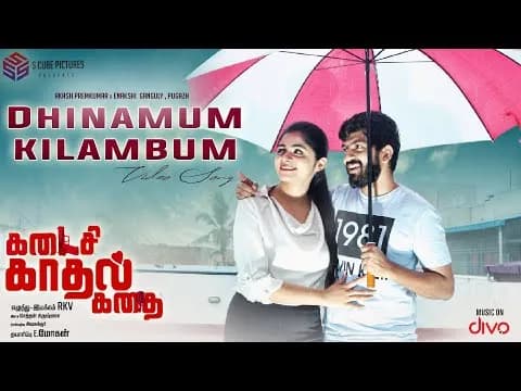 Dhinamum Kilambum