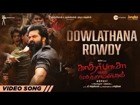 Dowlathana Rowdy