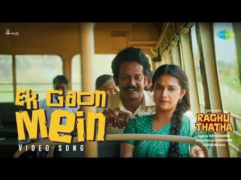 Ek Gaon Mein