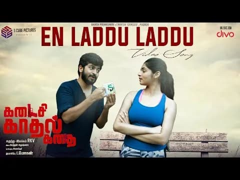 En Laddu Laddu