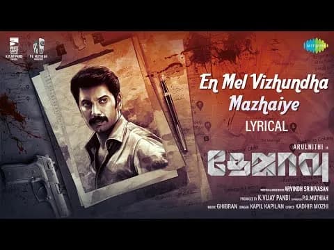 En Mel Vizhundha Mazhaiye