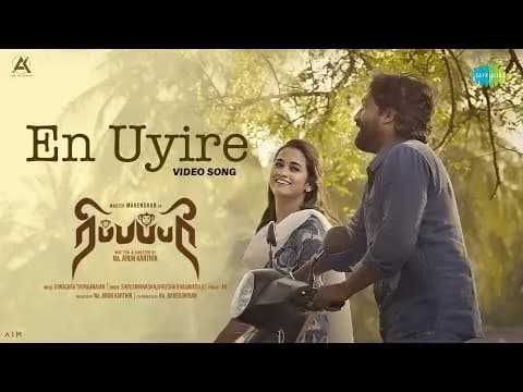 En Uyire