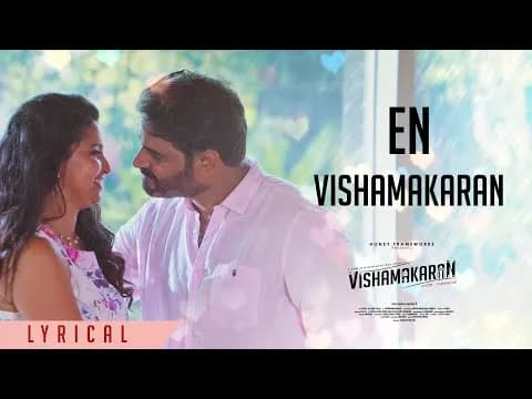 En Vishamakaran