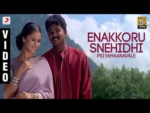 Enakoru Snegidhi