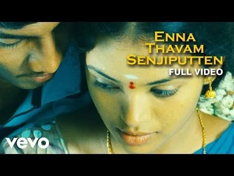 Enna Thavam Senjiputten
