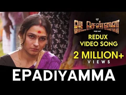 Epadiyamma