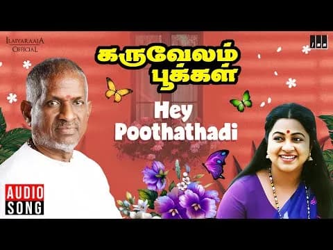 Hey Poothathadi