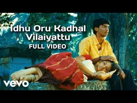 Idhu Oru Kadhal Vilaiyattu