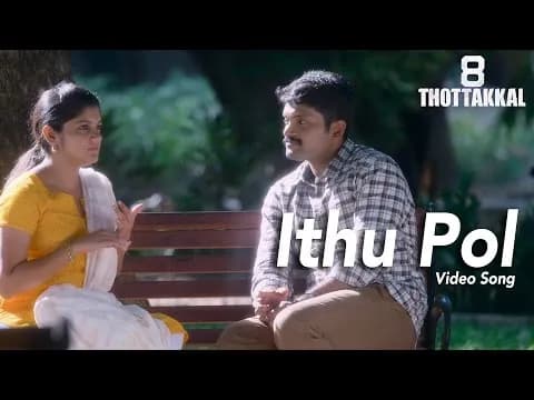 Ithu Pol