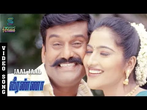 Jel Jel Kolusupottu I