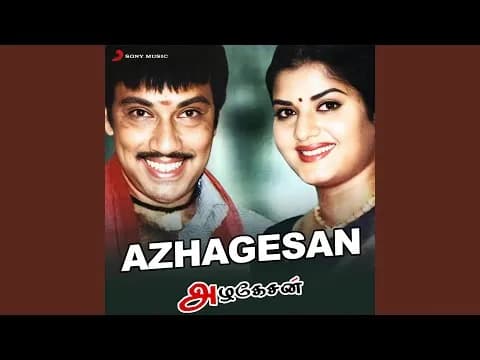 Jintha Jinakku Jintha