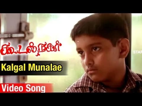 Kaalgal Munnalae