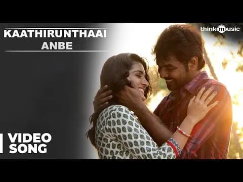Kaathirundhai Anbe