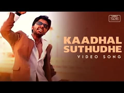 Kadhal Sutthudhe