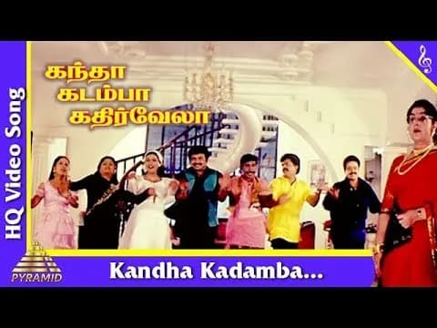 Kandha Kadamba