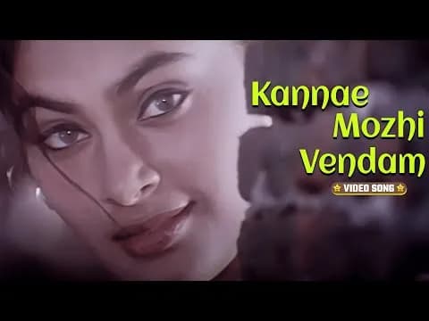 Kannae Mozhi Vendam