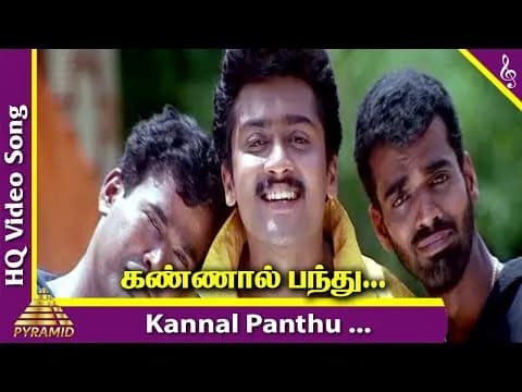 Kannal Panthu