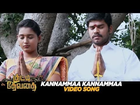 Kannammaa Kannammaa