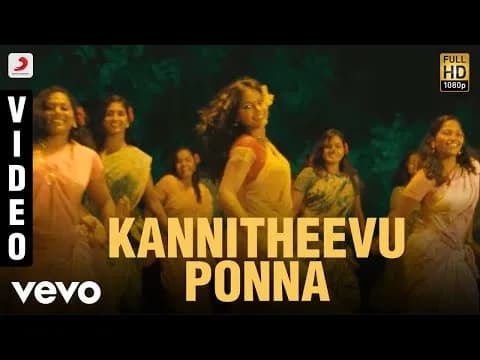 Kannitheevu Ponna