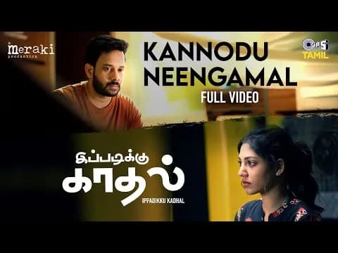 Kannodu Neengamal