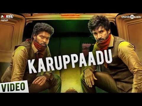 Karuppaadu
