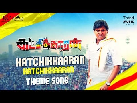 Katchikkaaran Katchikkaaran