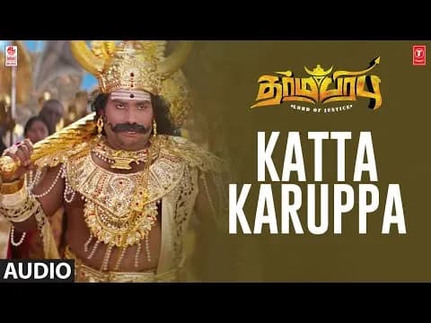 Katta Karuppa