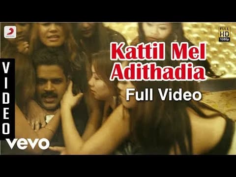 Kattil Mel Adithadia