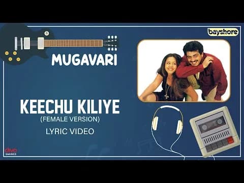 Keechu Kiliye (Female)