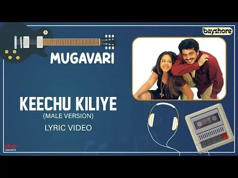 Keechu Kiliye (Male)