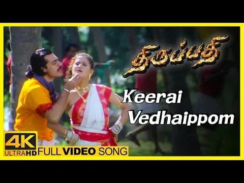Keerai Vedhaippom