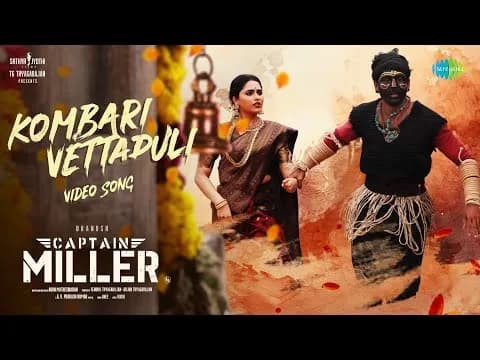 Kombari Vettapuli