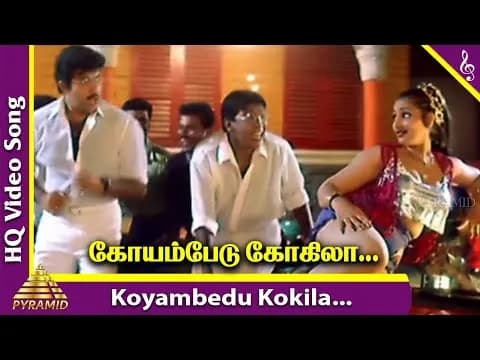 Koyambedu Kokila