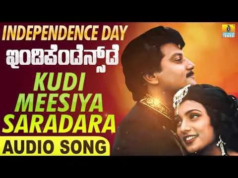 Kudi Meeseya Saradara