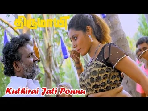 Kuthirai Jati Ponnu