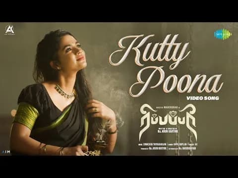 Kutty Poona