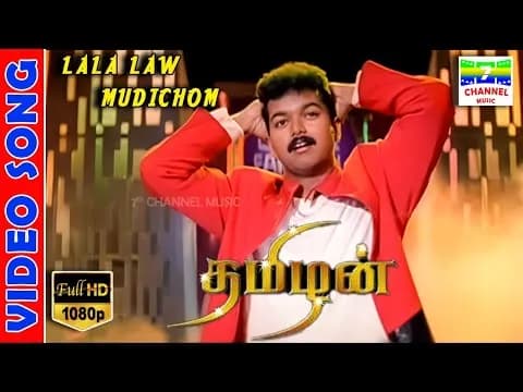 Lala Law Mudichom