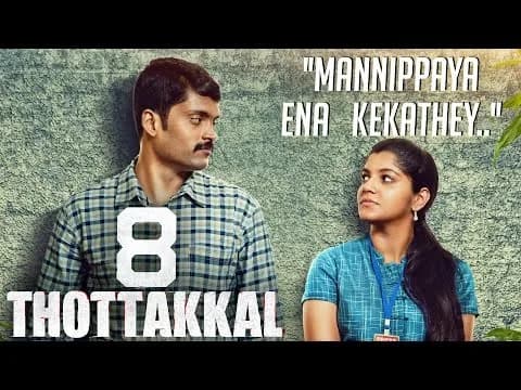 Mannipaya Ena Kekathe