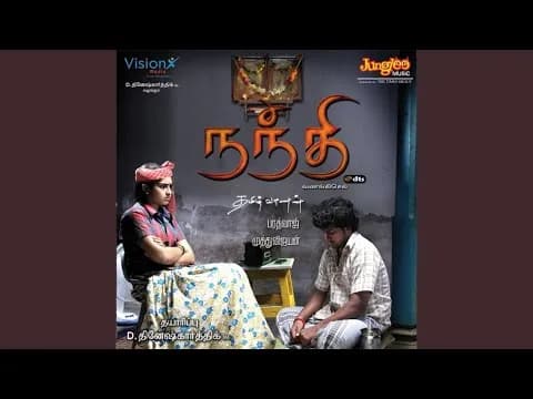 Mayanginen Mayanginen