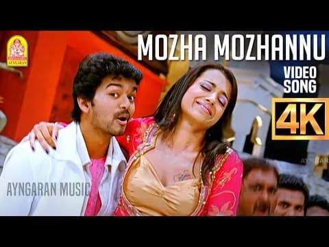 Mozha Mozhannu