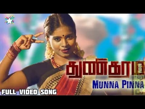 Munna Pinna