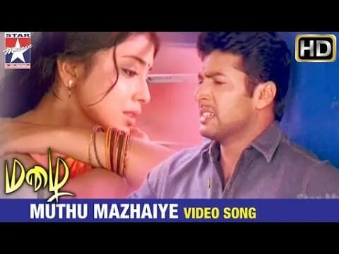 Muthu Mazhaiye