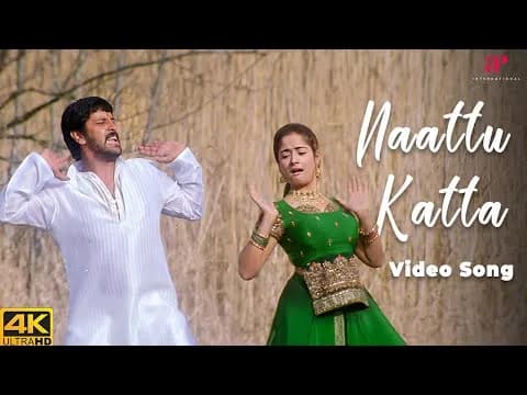 Naattu Katta
