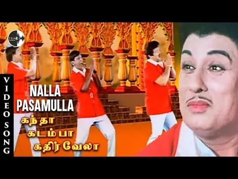 Nalla Pasamulla