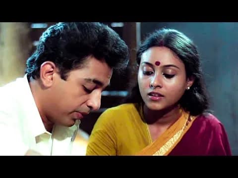 Nee Oru Kadhal Sangeetham