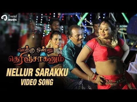 Nellur Sarakku