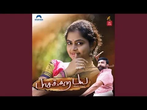 Nenjellam Thithikude